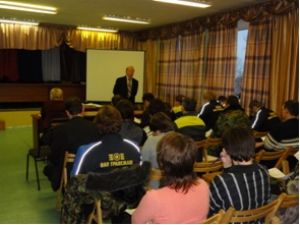 Охрана труда Охрана труда